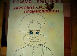 Святкування Дня працівників харчової промисловості в Уманському НУС